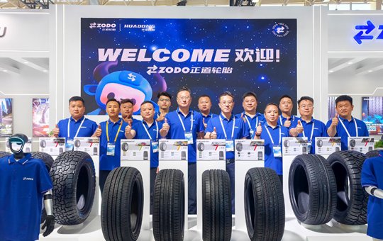 2026年全球展会第4站，正道轮胎成功亮相第十六届中国（广饶）国际橡胶轮胎暨汽车配件展览会